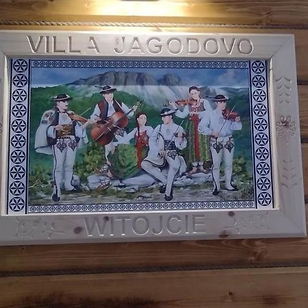 Villa Jagodovo Бялы-Дунаец Экстерьер фото